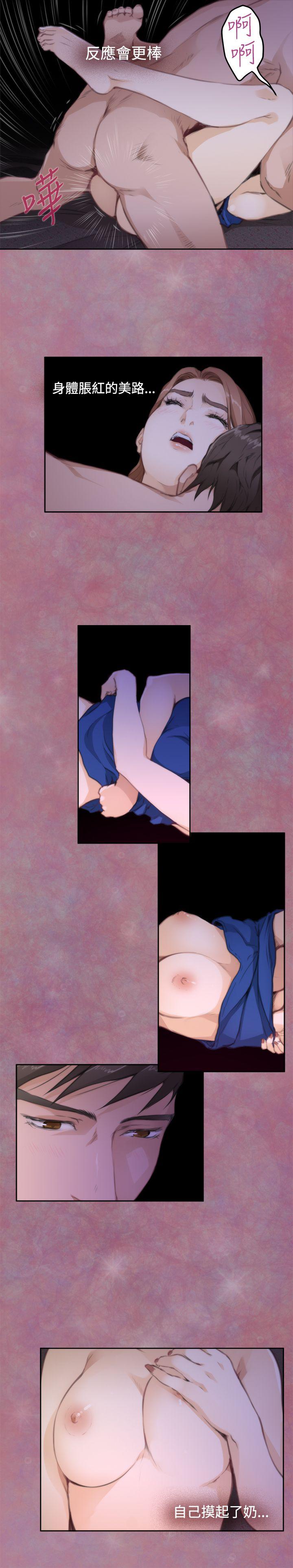 H-Mate[抖漫]韩漫全集-H-Mate-第71話无删减无遮挡章节图片 