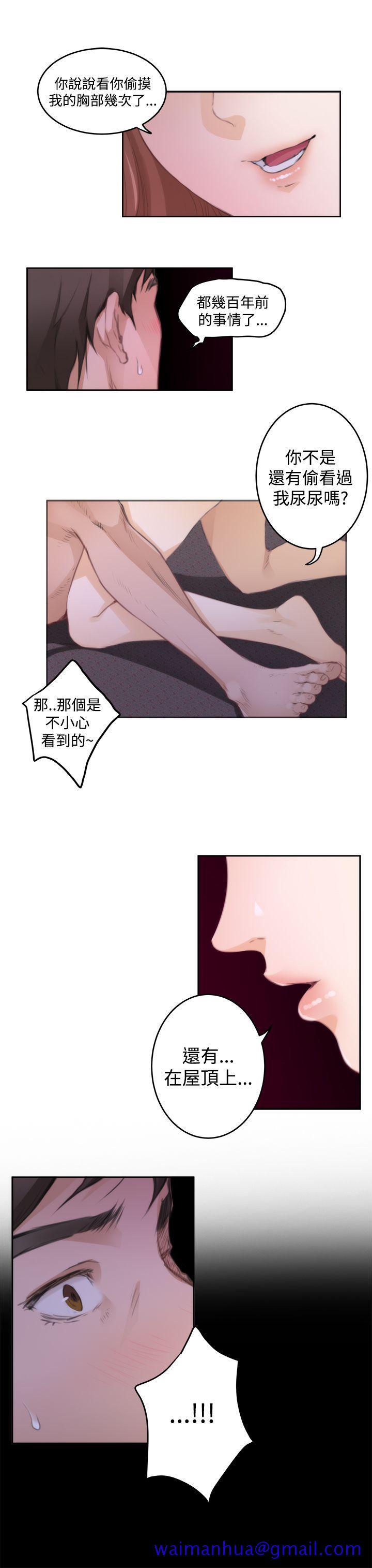 H-Mate[抖漫]韩漫全集-H-Mate-第72話无删减无遮挡章节图片 