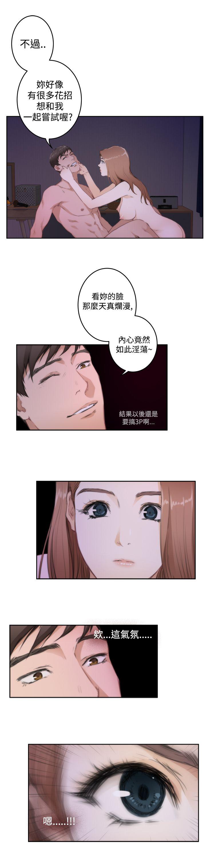 H-Mate[抖漫]韩漫全集-H-Mate-第72話无删减无遮挡章节图片 