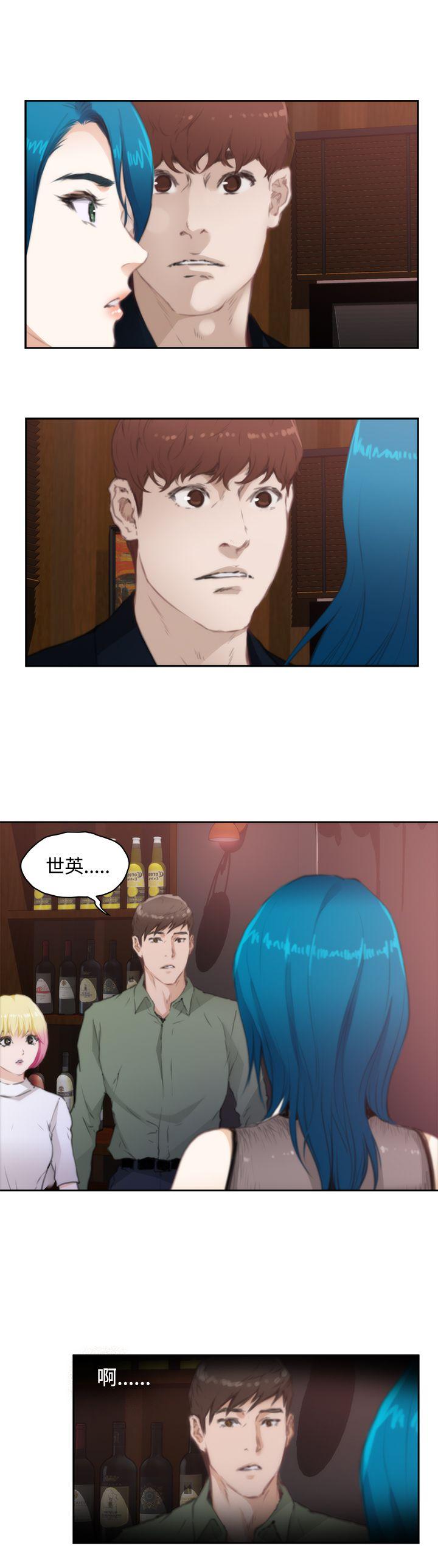 H-Mate[抖漫]韩漫全集-H-Mate-第73話无删减无遮挡章节图片 