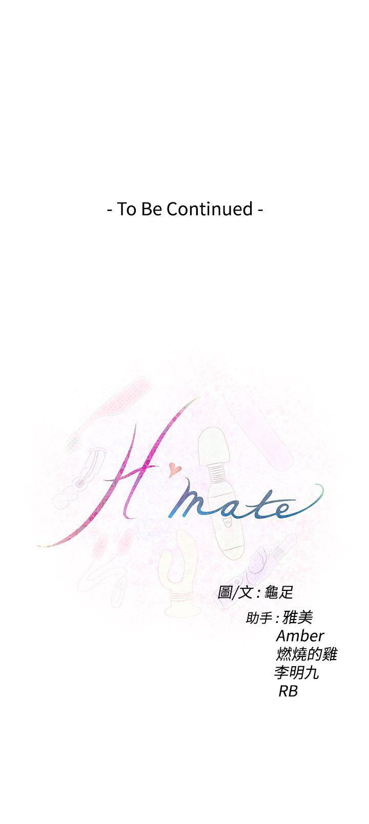 H-Mate[抖漫]韩漫全集-H-Mate-第73話无删减无遮挡章节图片 