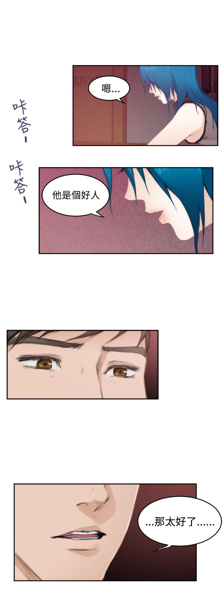 H-Mate[抖漫]韩漫全集-H-Mate-第74話无删减无遮挡章节图片 