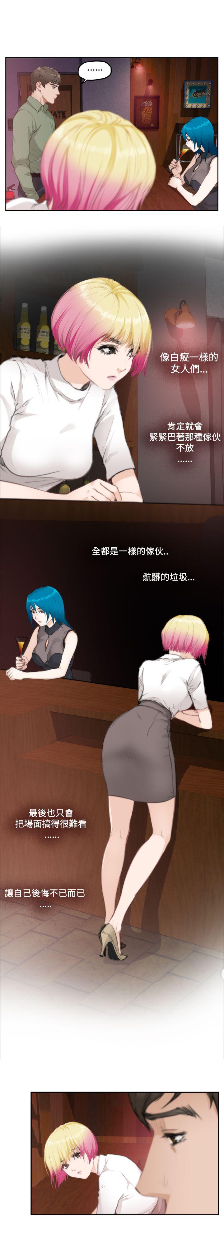 H-Mate[抖漫]韩漫全集-H-Mate-第74話无删减无遮挡章节图片 