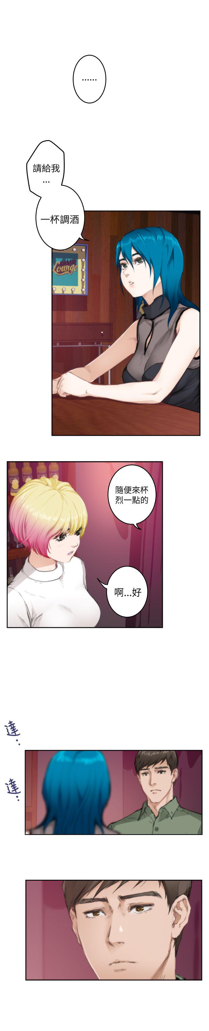 H-Mate[抖漫]韩漫全集-H-Mate-第74話无删减无遮挡章节图片 