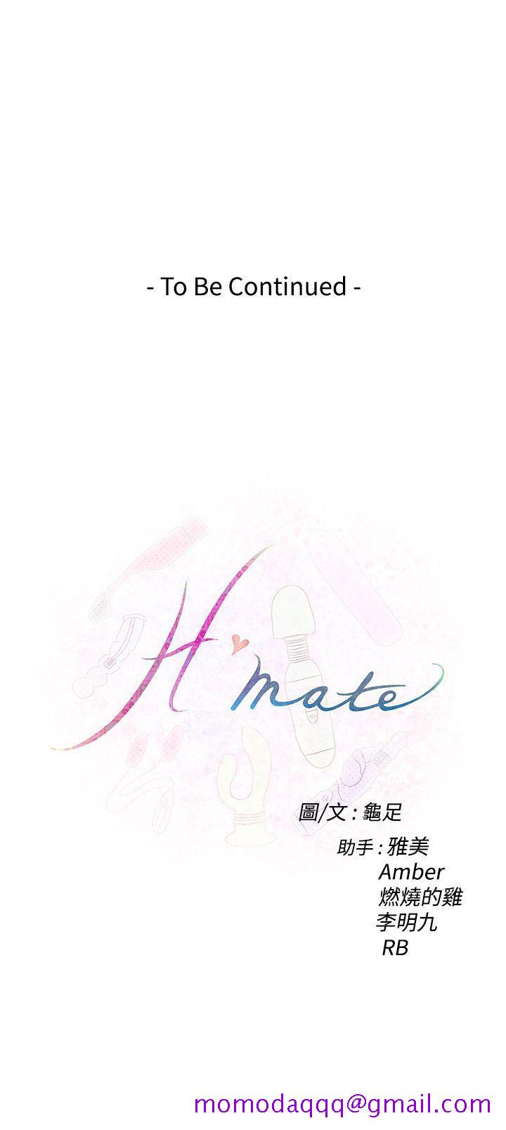 H-Mate[抖漫]韩漫全集-H-Mate-第75話无删减无遮挡章节图片 