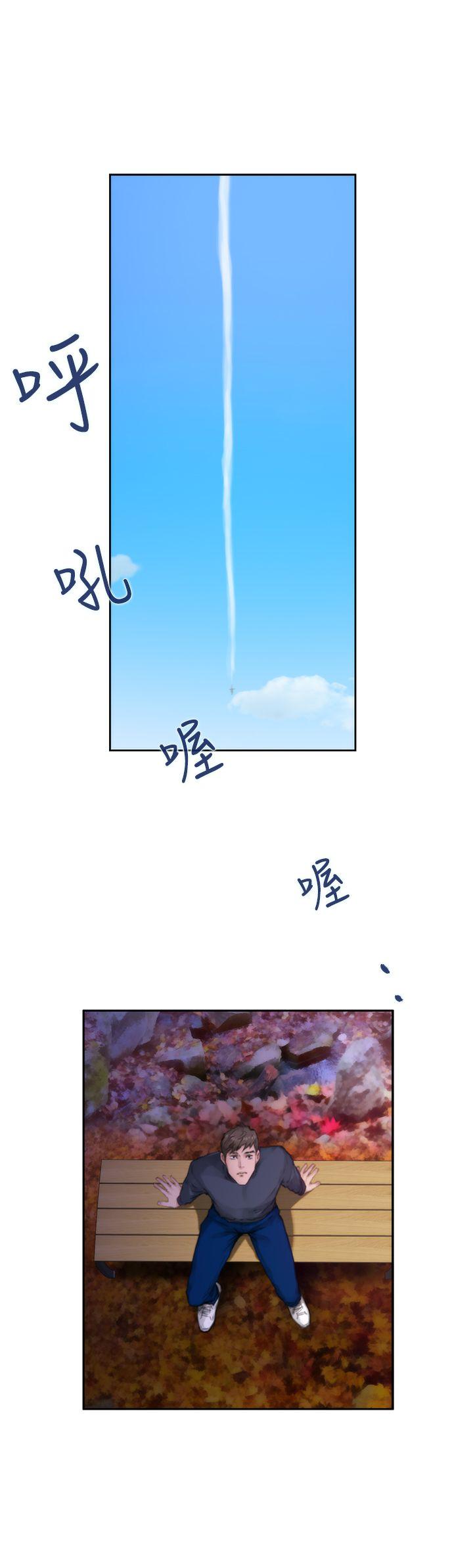 H-Mate[抖漫]韩漫全集-H-Mate-第75話无删减无遮挡章节图片 