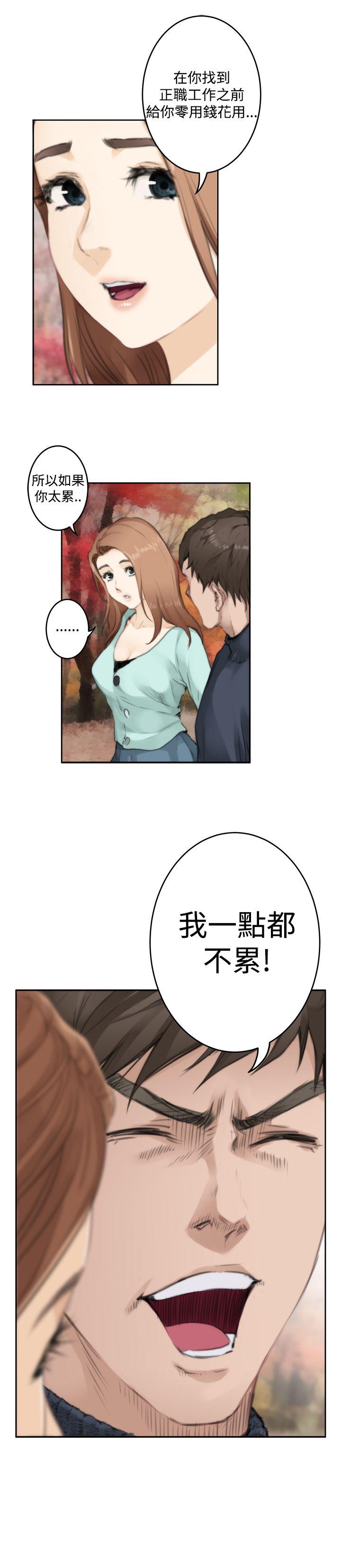 H-Mate[抖漫]韩漫全集-H-Mate-第75話无删减无遮挡章节图片 