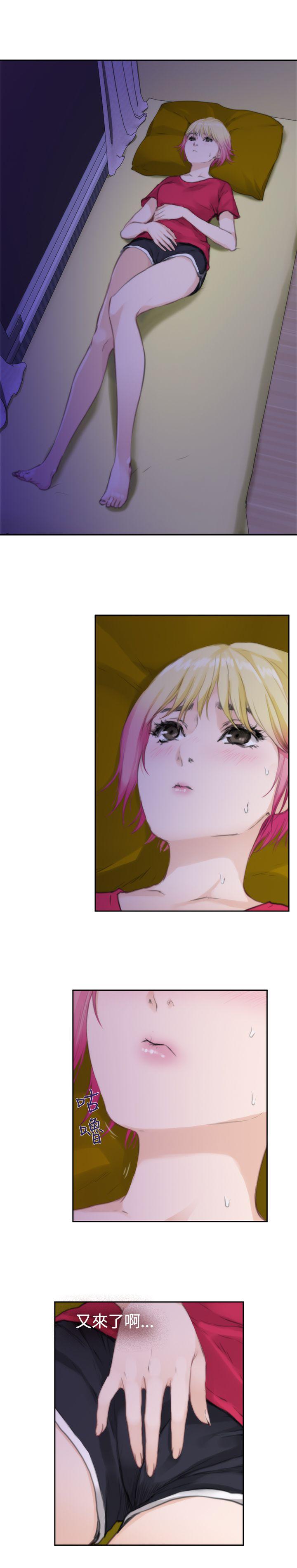 H-Mate[抖漫]韩漫全集-H-Mate-第75話无删减无遮挡章节图片 
