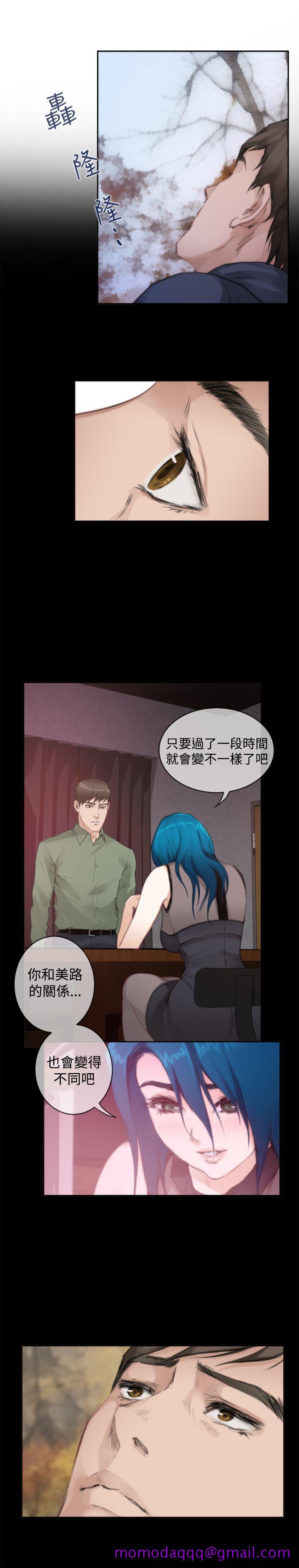 H-Mate[抖漫]韩漫全集-H-Mate-第75話无删减无遮挡章节图片 