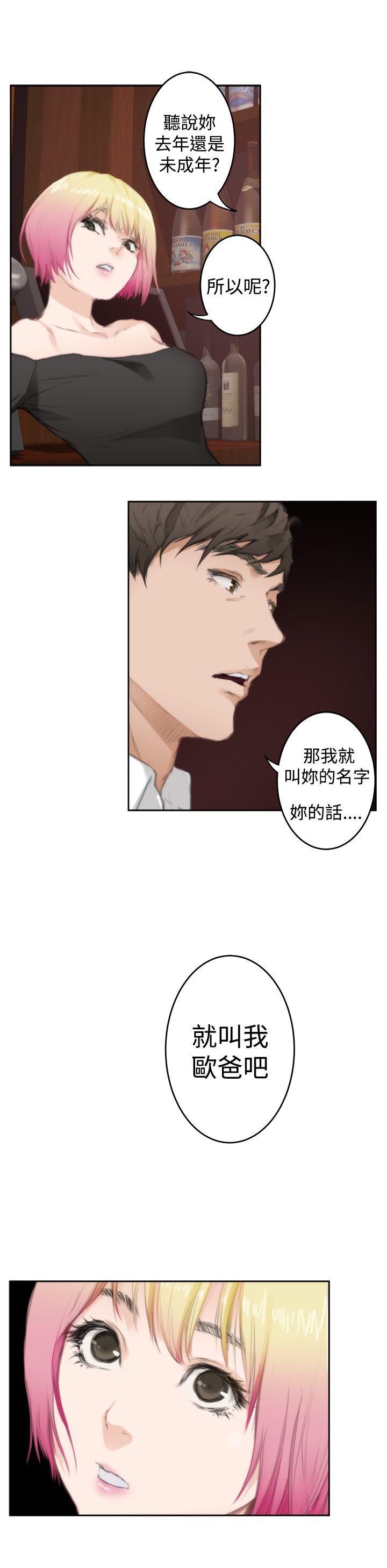 H-Mate[抖漫]韩漫全集-H-Mate-第79話无删减无遮挡章节图片 