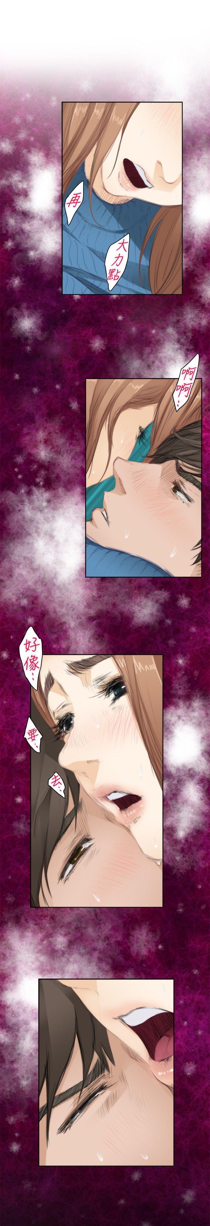 H-Mate[抖漫]韩漫全集-H-Mate-第79話无删减无遮挡章节图片 