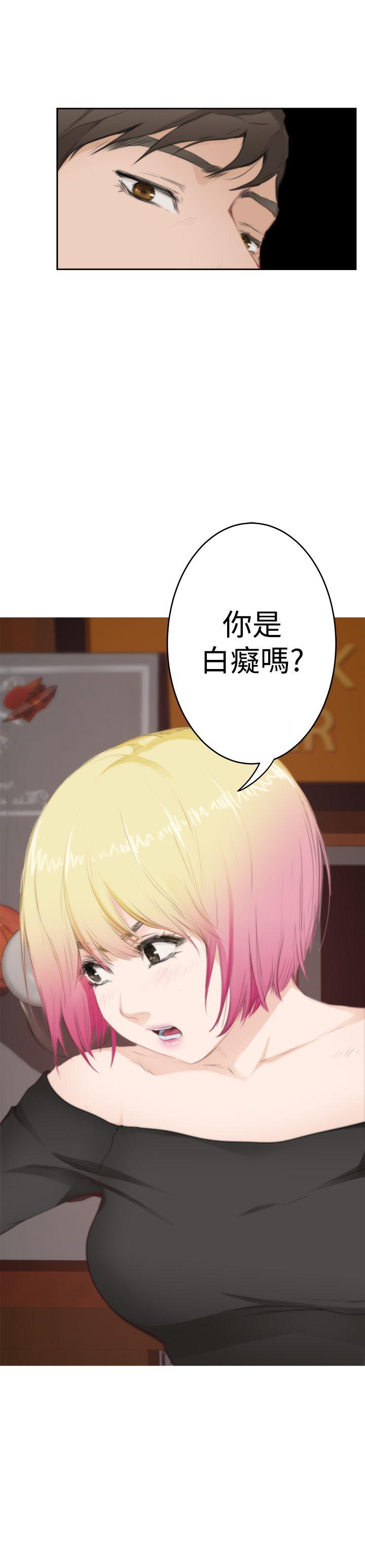 H-Mate[抖漫]韩漫全集-H-Mate-第79話无删减无遮挡章节图片 