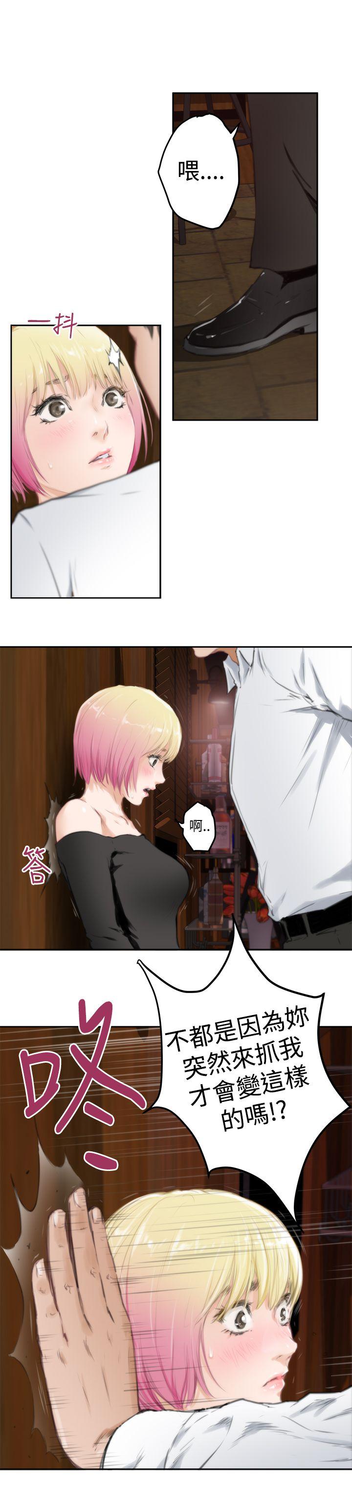 H-Mate[抖漫]韩漫全集-H-Mate-第80話无删减无遮挡章节图片 