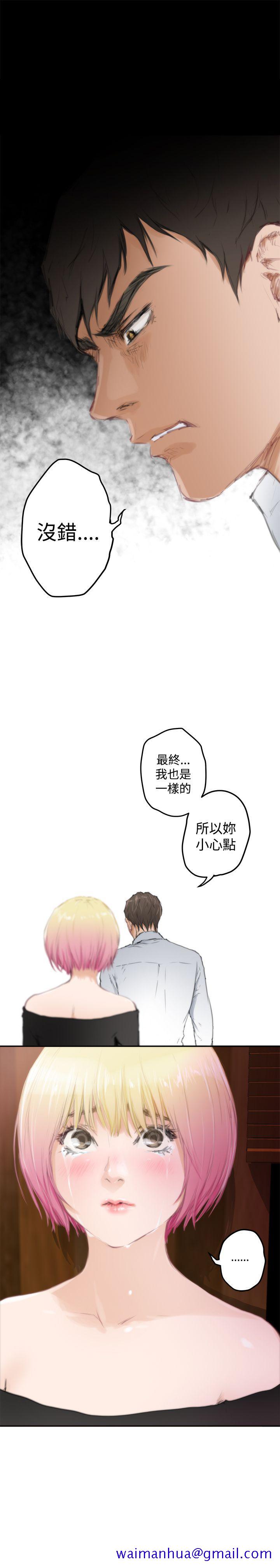 H-Mate[抖漫]韩漫全集-H-Mate-第80話无删减无遮挡章节图片 