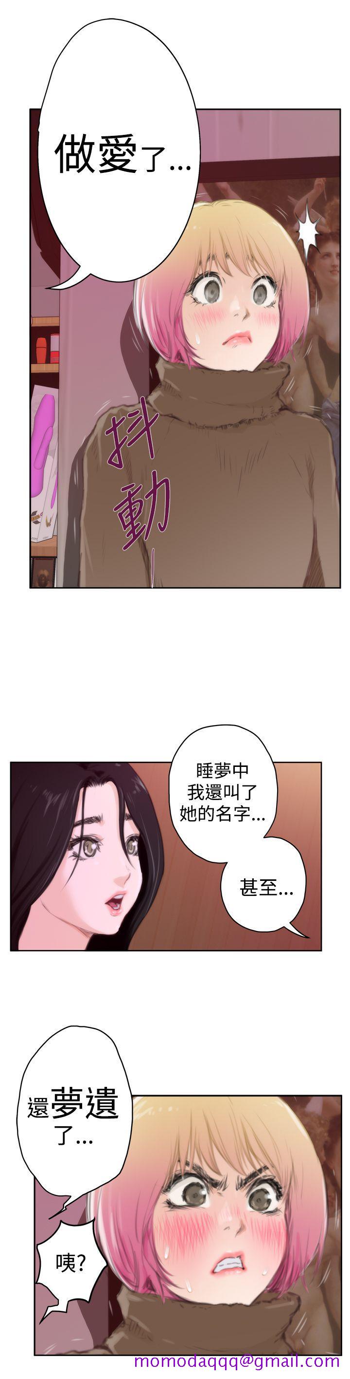 H-Mate[抖漫]韩漫全集-H-Mate-第83話无删减无遮挡章节图片 