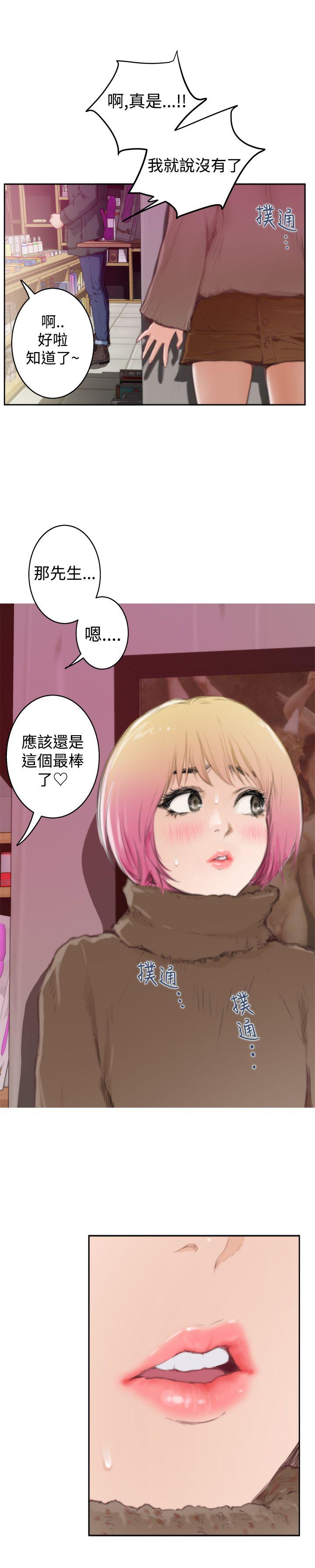 H-Mate[抖漫]韩漫全集-H-Mate-第83話无删减无遮挡章节图片 