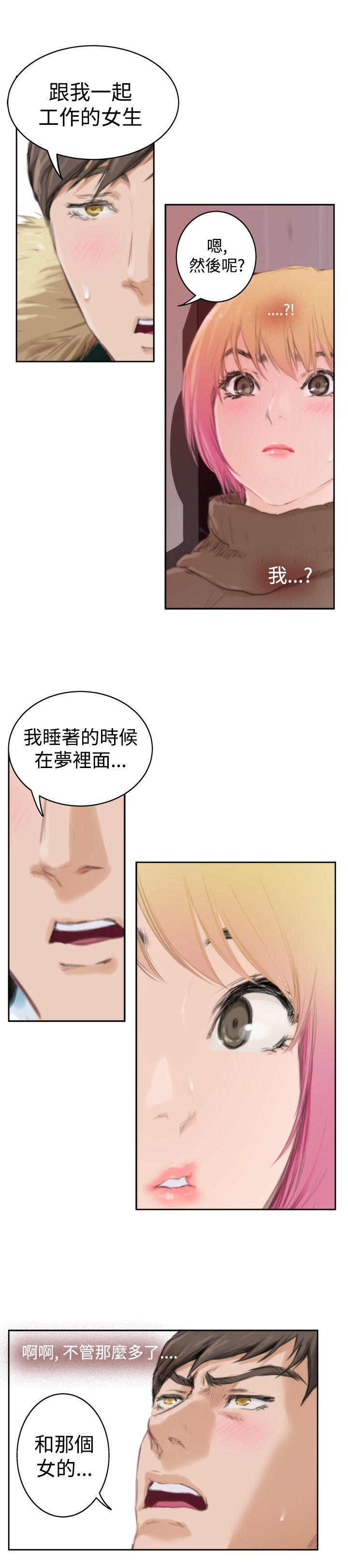 H-Mate[抖漫]韩漫全集-H-Mate-第83話无删减无遮挡章节图片 