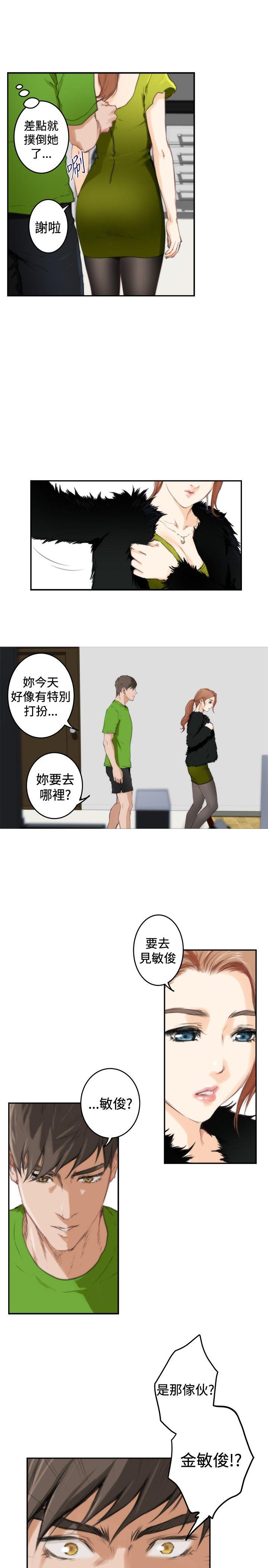 H-Mate[抖漫]韩漫全集-H-Mate-第85話无删减无遮挡章节图片 