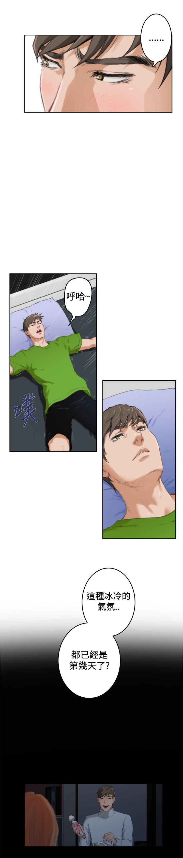 H-Mate[抖漫]韩漫全集-H-Mate-第85話无删减无遮挡章节图片 