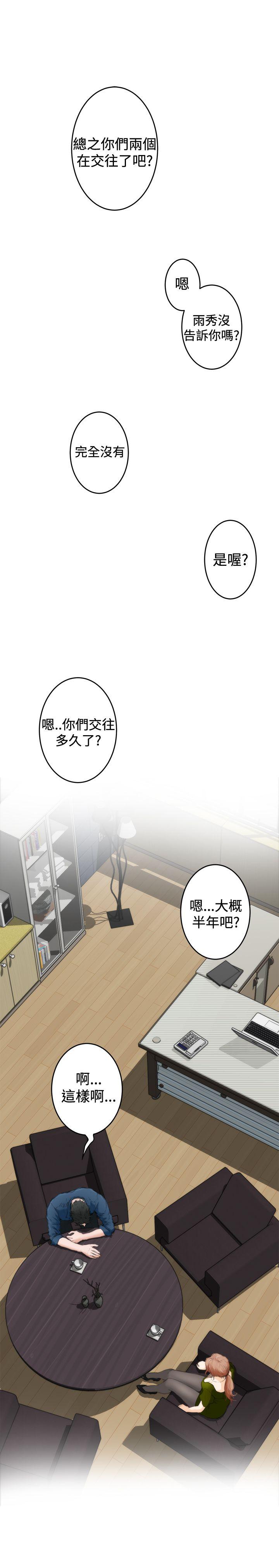 H-Mate[抖漫]韩漫全集-H-Mate-第85話无删减无遮挡章节图片 