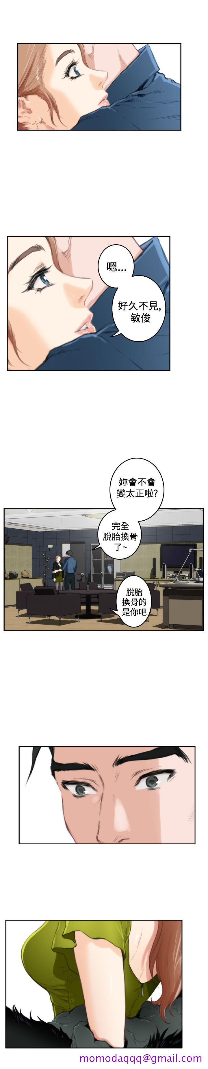 H-Mate[抖漫]韩漫全集-H-Mate-第85話无删减无遮挡章节图片 