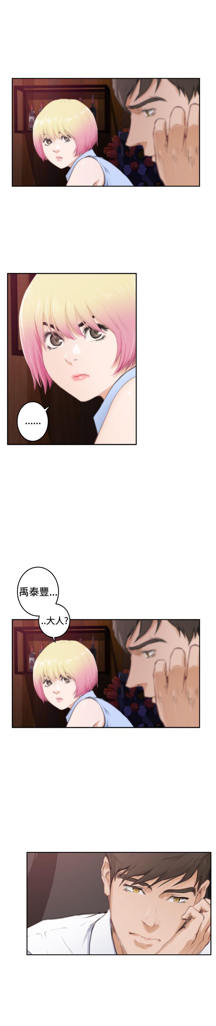 H-Mate[抖漫]韩漫全集-H-Mate-第86話无删减无遮挡章节图片 
