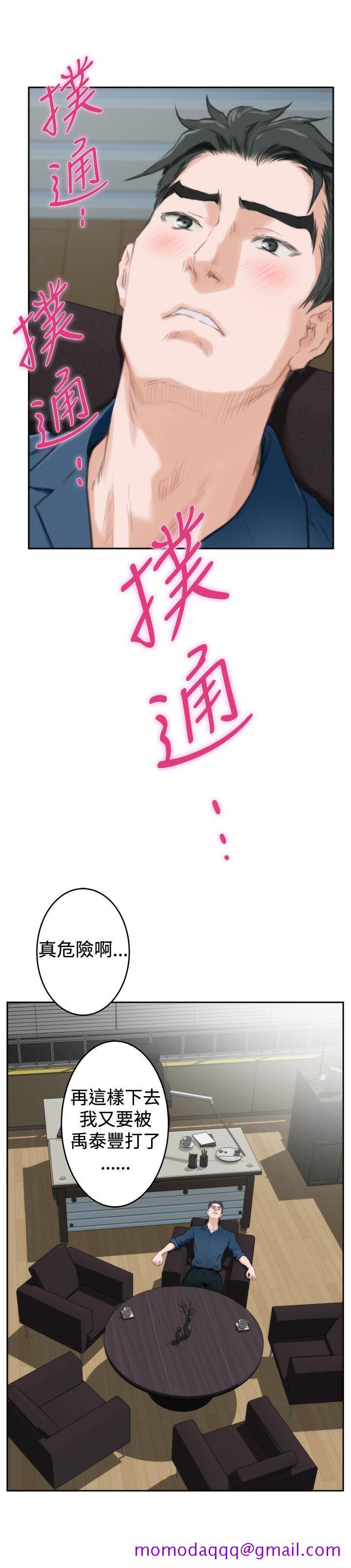 H-Mate[抖漫]韩漫全集-H-Mate-第86話无删减无遮挡章节图片 