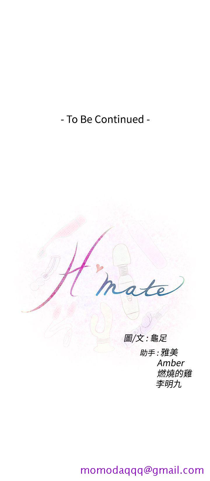H-Mate[抖漫]韩漫全集-H-Mate-第89話无删减无遮挡章节图片 