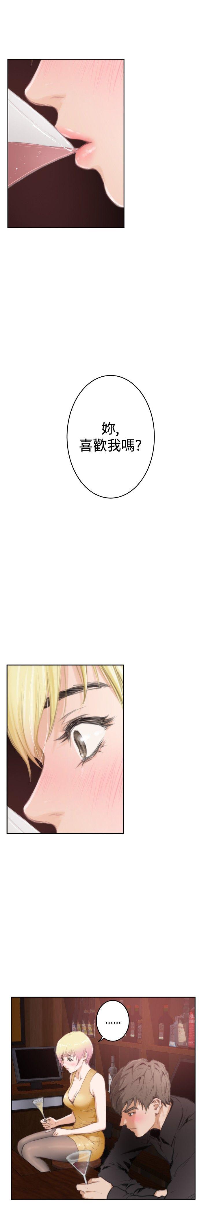 H-Mate[抖漫]韩漫全集-H-Mate-第90話无删减无遮挡章节图片 