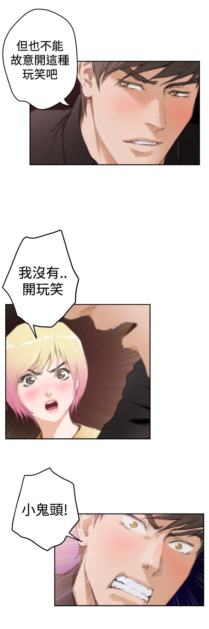 H-Mate[抖漫]韩漫全集-H-Mate-第90話无删减无遮挡章节图片 