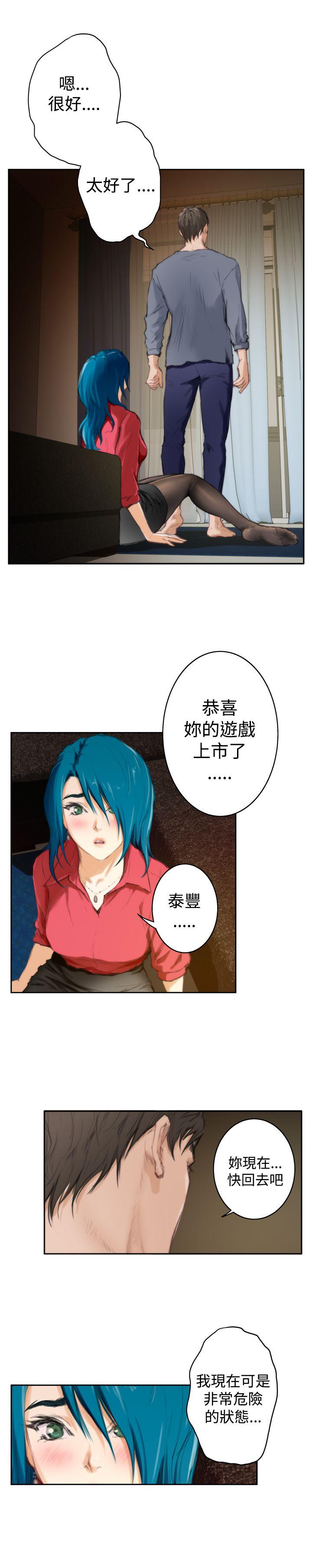 H-Mate[抖漫]韩漫全集-H-Mate-第91話无删减无遮挡章节图片 