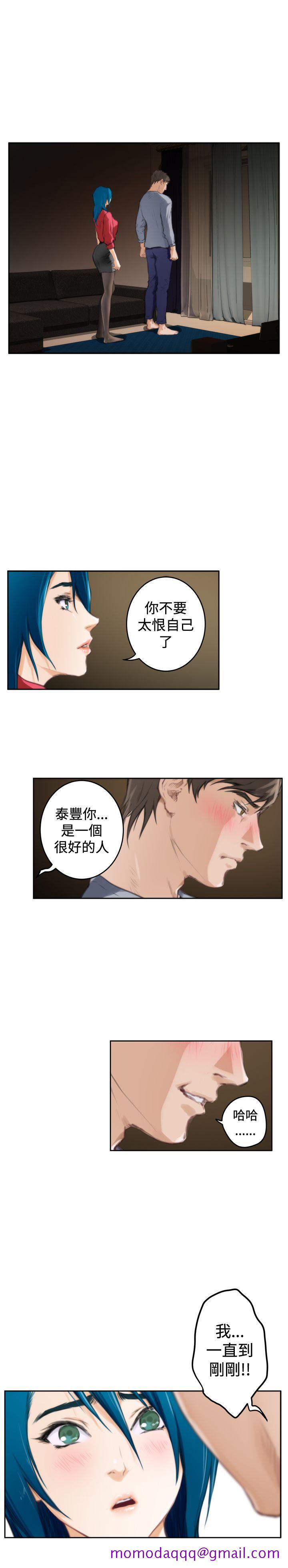 H-Mate[抖漫]韩漫全集-H-Mate-第91話无删减无遮挡章节图片 