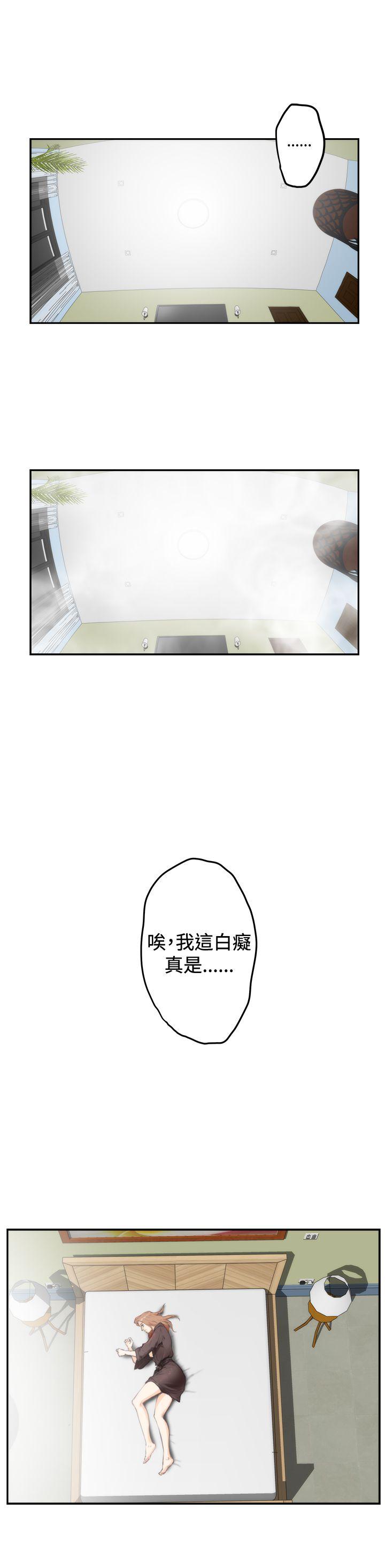 H-Mate[抖漫]韩漫全集-H-Mate-第92話无删减无遮挡章节图片 