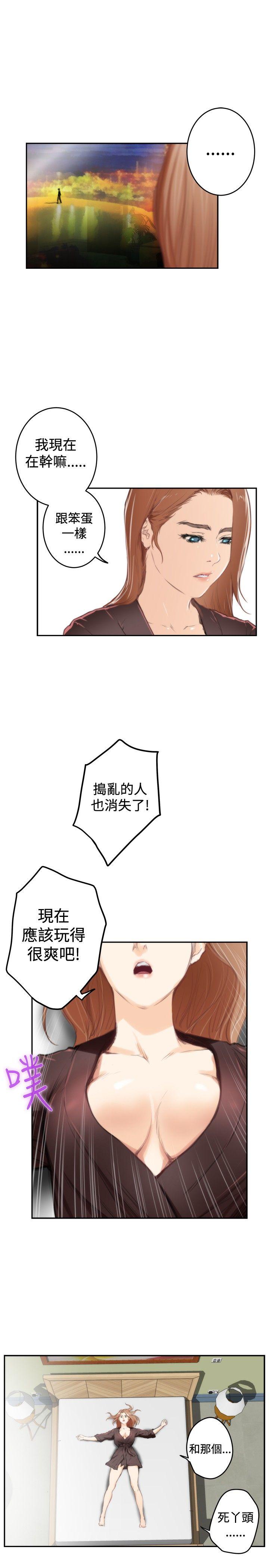 H-Mate[抖漫]韩漫全集-H-Mate-第92話无删减无遮挡章节图片 