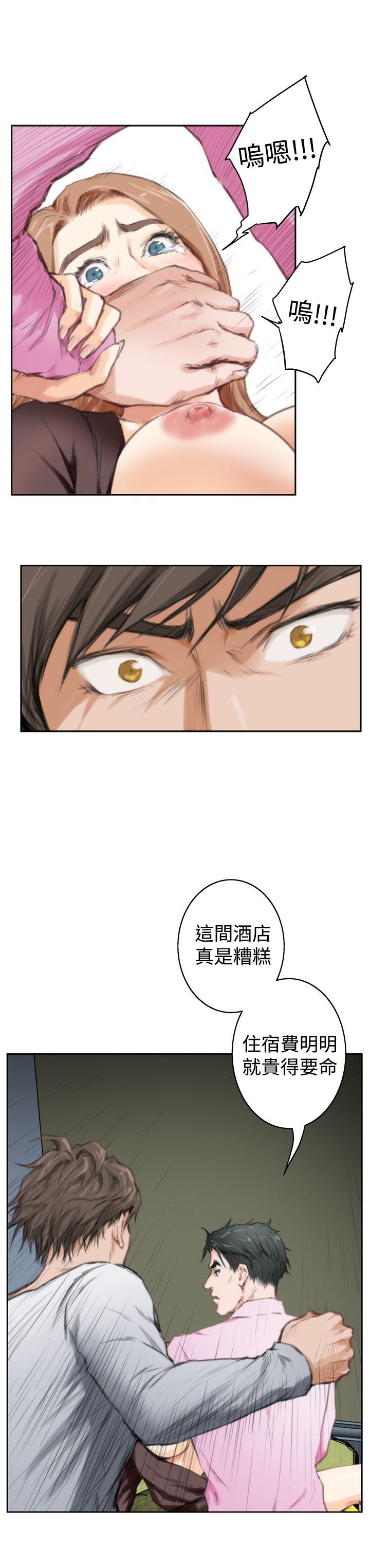 H-Mate[抖漫]韩漫全集-H-Mate-最終話无删减无遮挡章节图片 
