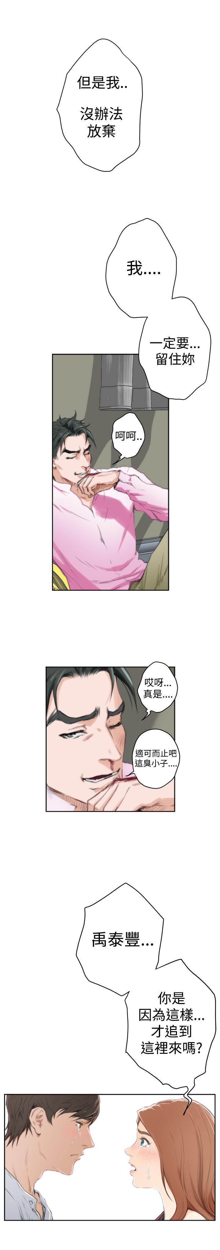 H-Mate[抖漫]韩漫全集-H-Mate-最終話无删减无遮挡章节图片 