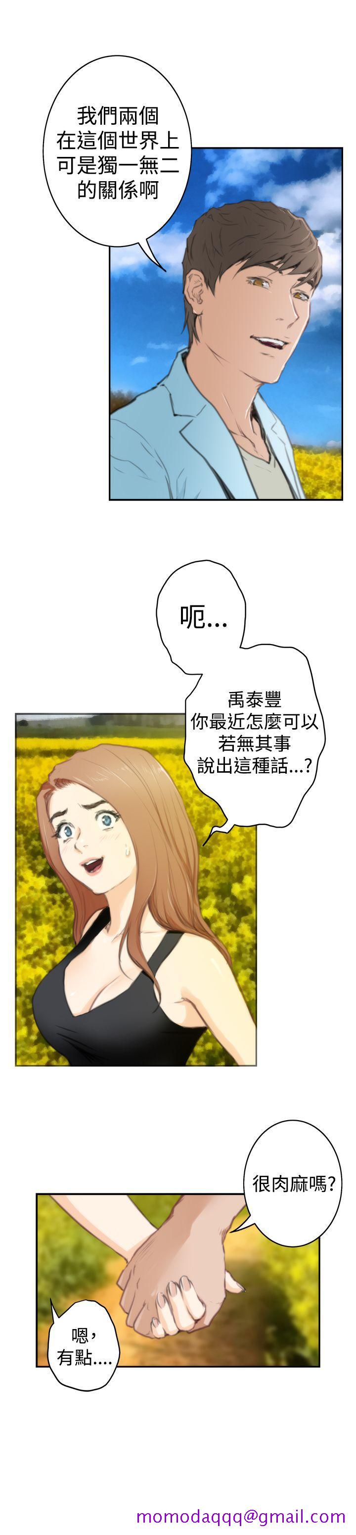 H-Mate[抖漫]韩漫全集-H-Mate-最終話无删减无遮挡章节图片 