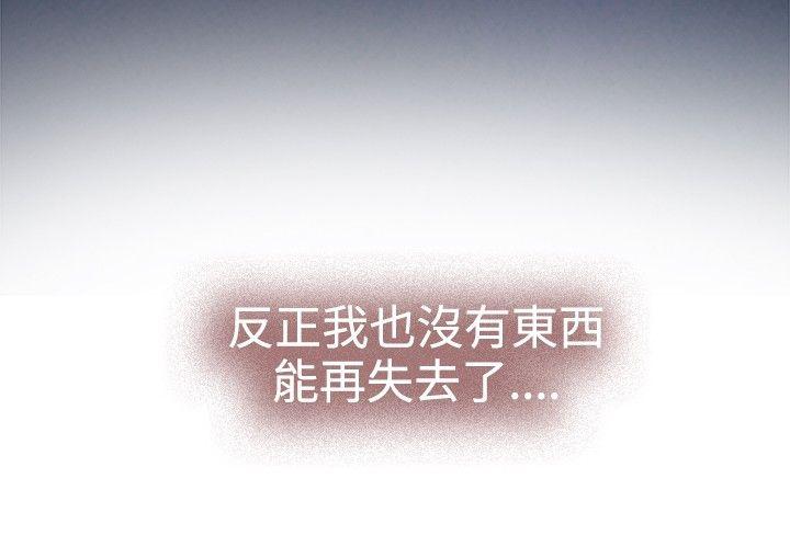 H-Mate[抖漫]韩漫全集-H-Mate-最終話无删减无遮挡章节图片 