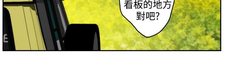 H-Mate[抖漫]韩漫全集-H-Mate-最終話无删减无遮挡章节图片 