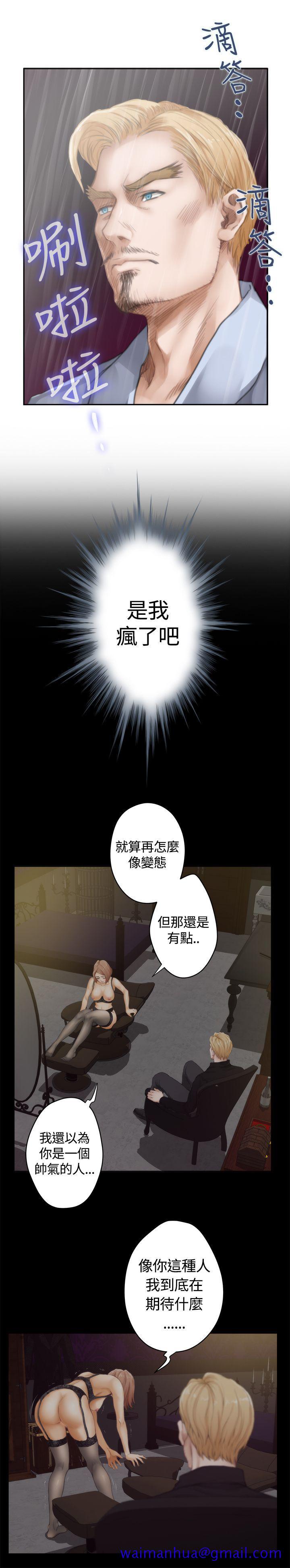 H-Mate[抖漫]韩漫全集-H-Mate-外傳 第1話无删减无遮挡章节图片 