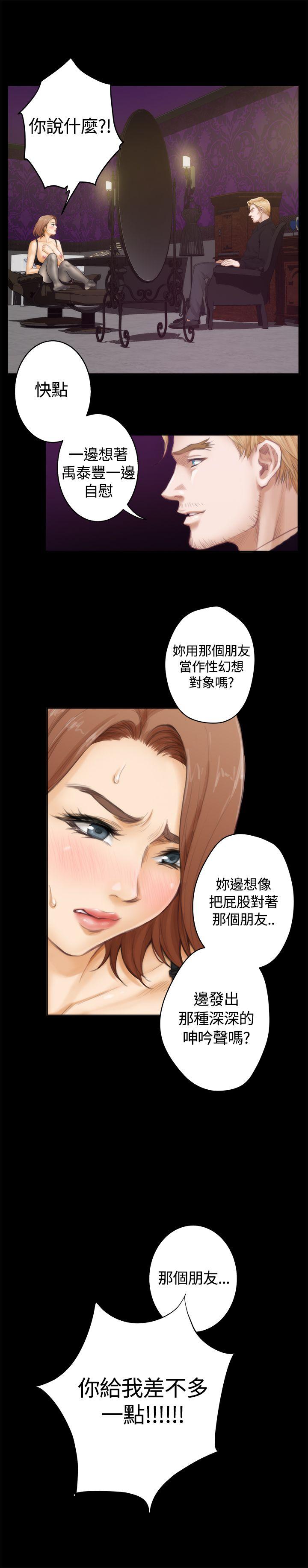 H-Mate[抖漫]韩漫全集-H-Mate-外傳 第1話无删减无遮挡章节图片 