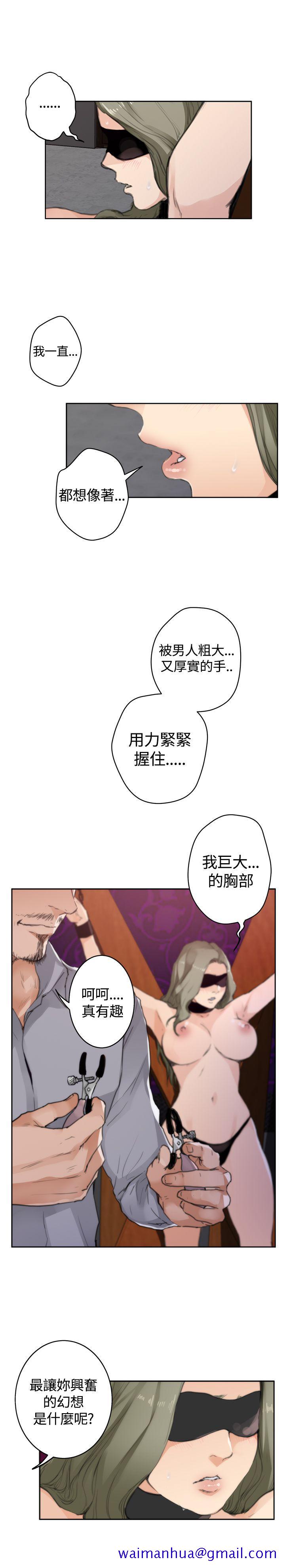 H-Mate[抖漫]韩漫全集-H-Mate-外傳 第1話无删减无遮挡章节图片 