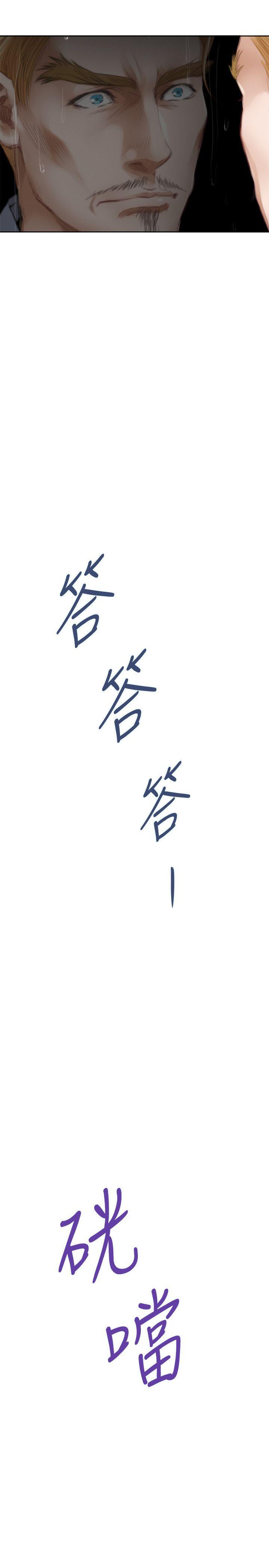 H-Mate[抖漫]韩漫全集-H-Mate-外傳 第1話无删减无遮挡章节图片 