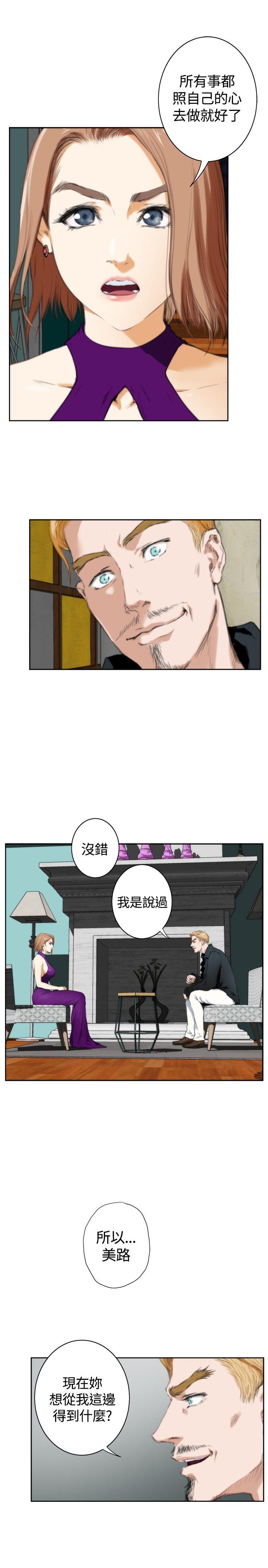 H-Mate[抖漫]韩漫全集-H-Mate-外傳 第2話无删减无遮挡章节图片 