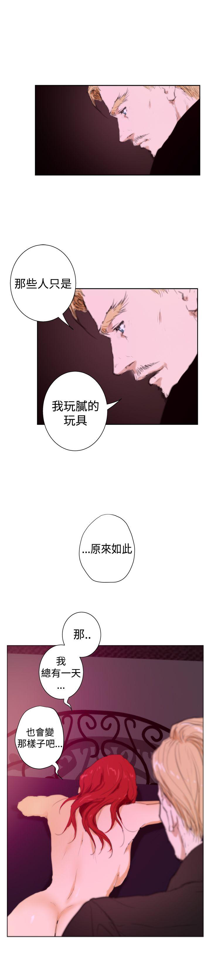 H-Mate[抖漫]韩漫全集-H-Mate-外傳 第3話无删减无遮挡章节图片 