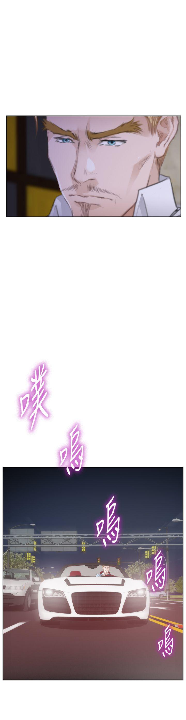 H-Mate[抖漫]韩漫全集-H-Mate-外傳 第4話无删减无遮挡章节图片 