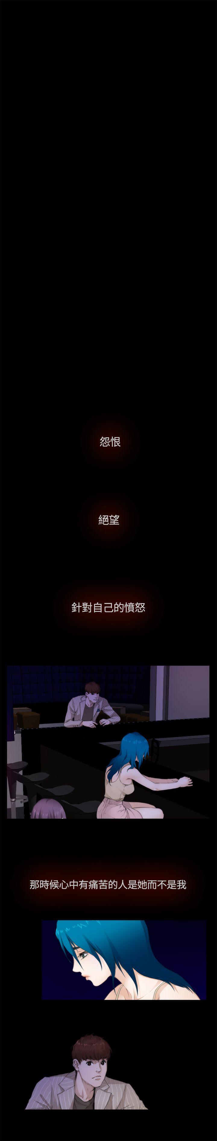 H-Mate[抖漫]韩漫全集-H-Mate-外傳 第5話无删减无遮挡章节图片 