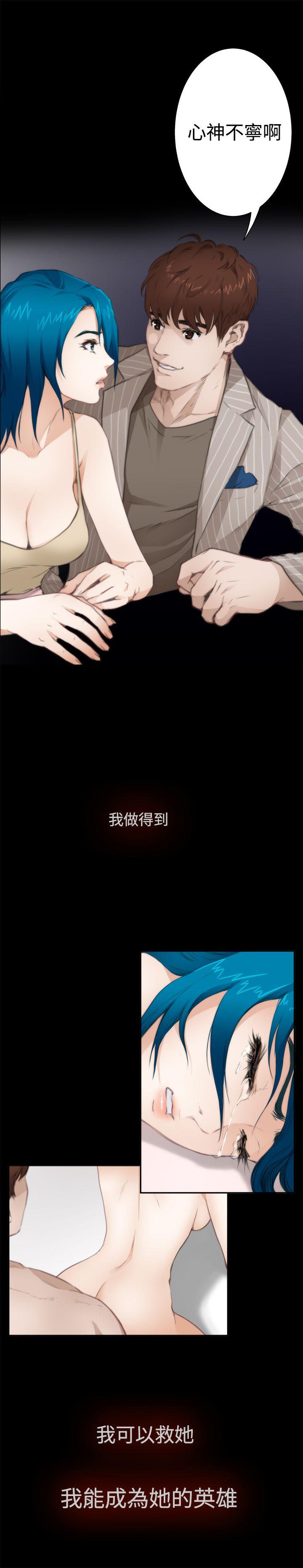 H-Mate[抖漫]韩漫全集-H-Mate-外傳 第5話无删减无遮挡章节图片 