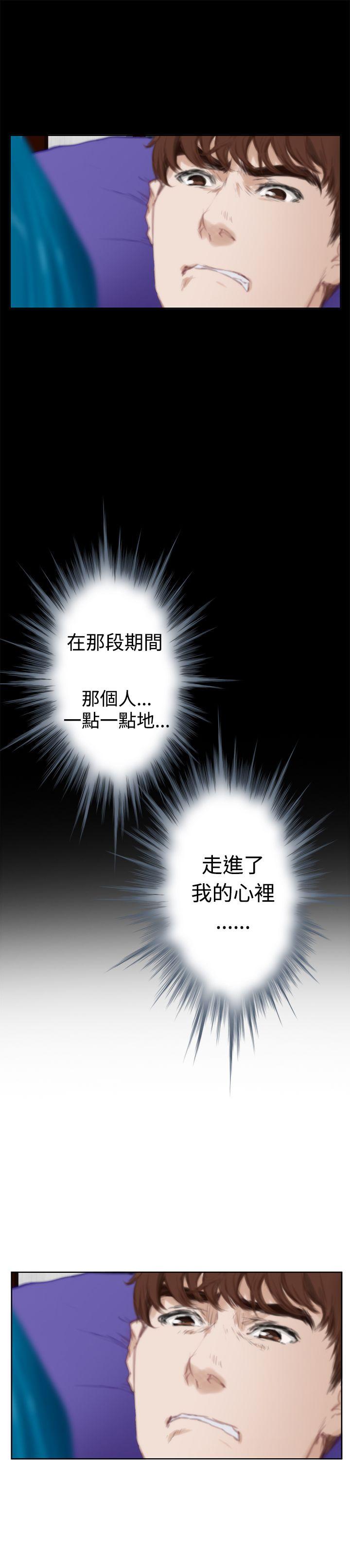 H-Mate[抖漫]韩漫全集-H-Mate-外傳第6話无删减无遮挡章节图片 