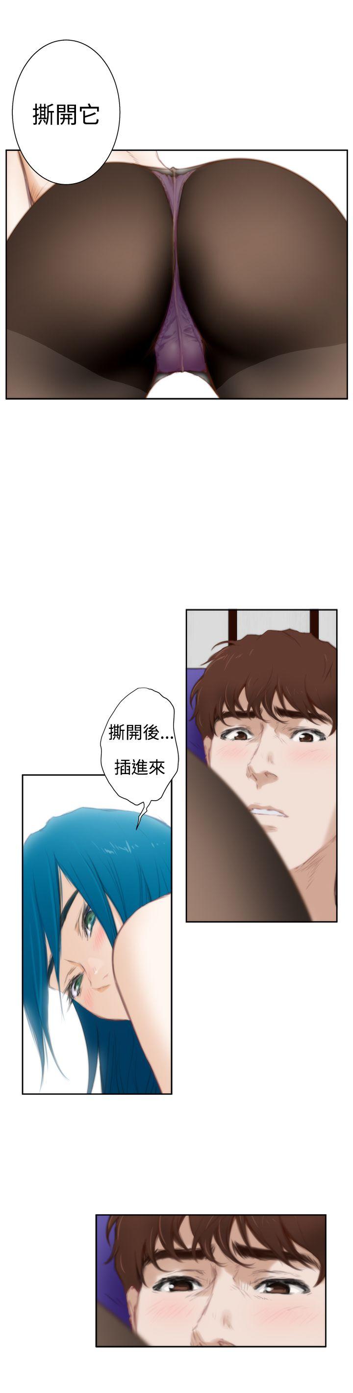 H-Mate[抖漫]韩漫全集-H-Mate-外傳第6話无删减无遮挡章节图片 